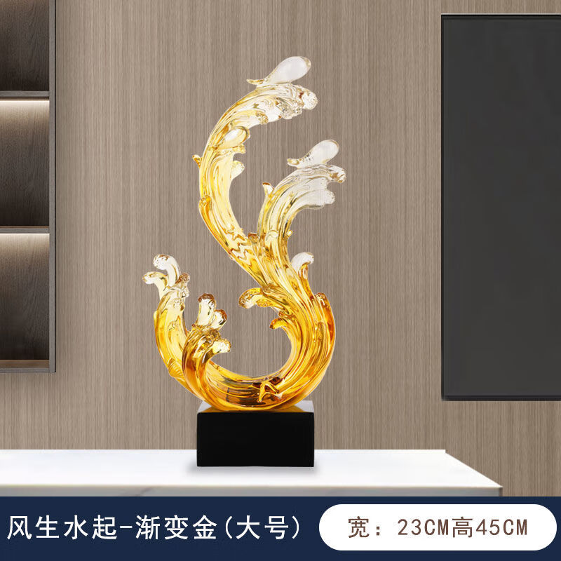 摆件酒柜装饰现代轻奢高档客厅办公室玄关上档次开业 乘风破浪-渐变橙