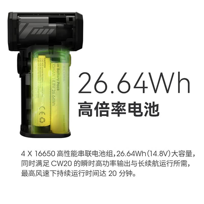 NITECORE奈特科尔CW20 摄影造型风扇 外拍摄影用鼓风机无线 摄影小配件吹风机手持便携式 CW20手持便携摄影鼓风机