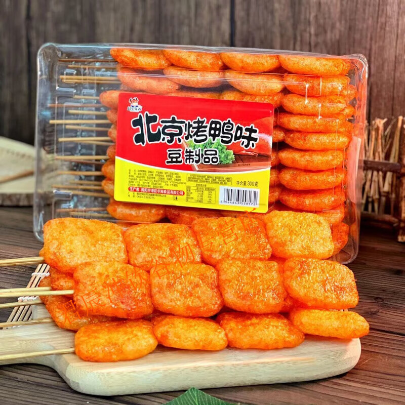 食懷北京烤鴨素肉豆制品冰糖葫蘆南京烤鴨兒時(shí)懷舊甜口辣條校園辣串 【北京烤鴨】1盒 20串 300g