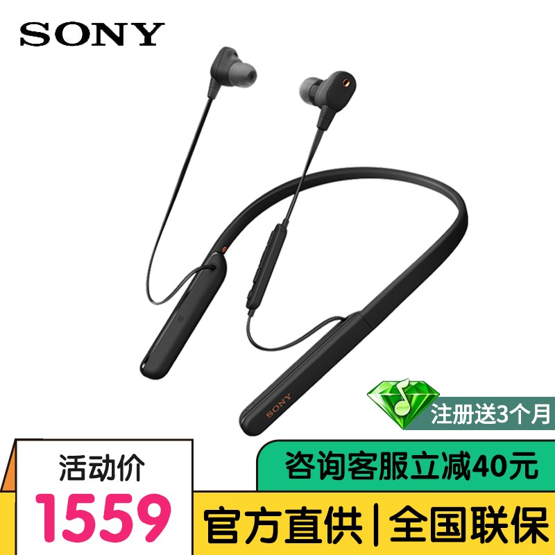 索尼（SONY） WI-1000XM2无线蓝牙耳机 降噪入耳颈挂式高音质可通话 WI-1000X二代 黑色