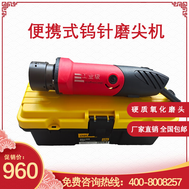 便携钨极磨尖机钨极钨针磨削机磨乌针机家用氩弧焊冷焊磨乌针神器 钨