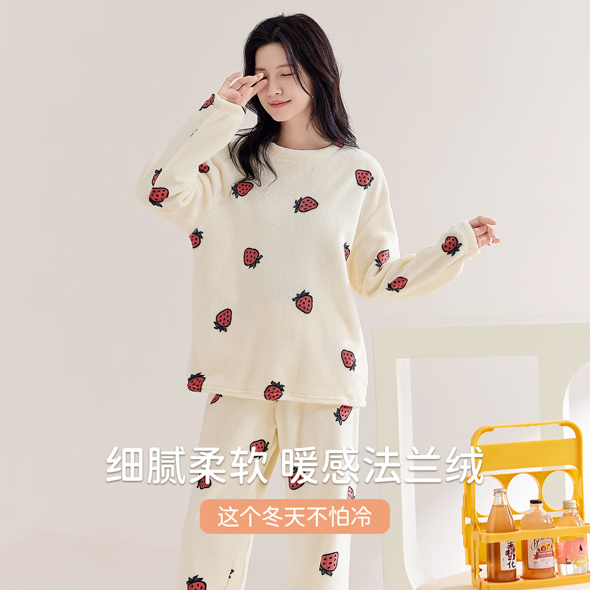 都市丽人女士睡衣女加绒冬季法兰绒加厚保暖圆领套头可外穿家居服套装女 【草莓法兰绒】杏色 L