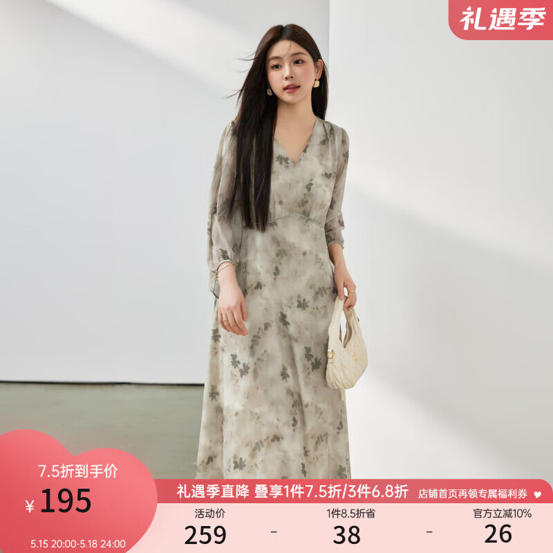 纤莉秀大码女装气质垂感度假风泡泡袖V领连衣裙胖mm2024夏装新款2288 花色 3XL