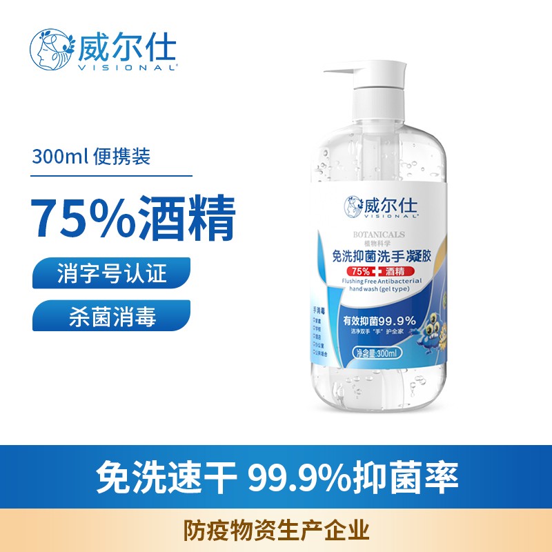 洗手液价格行情最新报价走势图|洗手液价格历史
