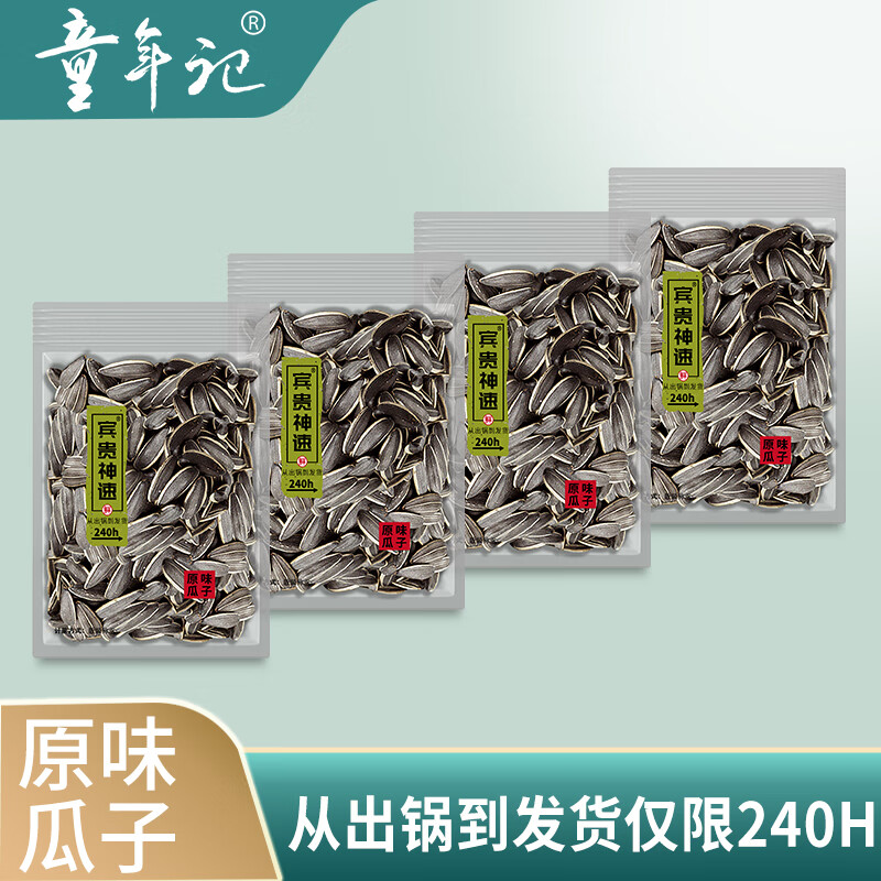 坚果炒货查历史价格|坚果炒货价格历史