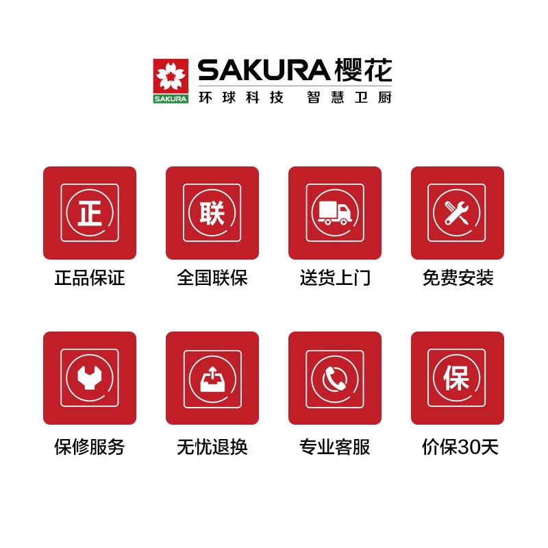 樱花 SAKURA 燃气灶双灶不锈钢 台嵌两用 升级4.2KW大火力 聚能爆炒 条形旋火 BGZ01（液化气）