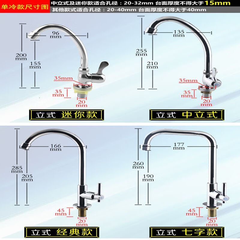 钦洛单冷水龙头开关厨房洗菜盆自来水槽面盆混水阀旋转冷热水龙头 单冷合金大弯 单龙头