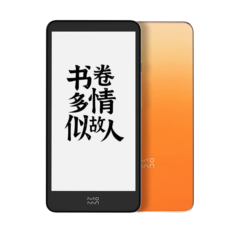 MOAAN 墨案 inkPalm Plus 5.84英寸E-ink电子墨水屏电子书阅读器 Wi-Fi 64GB 蟹壳黄