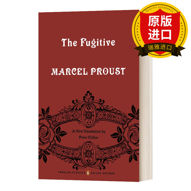 英文原版小说 the fugitive 追忆似水年华6 企鹅经典豪华毛边版 英文