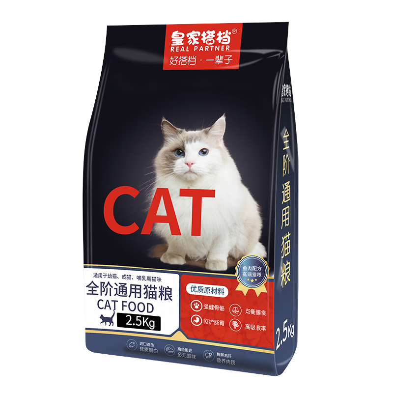 优质耳机价格走势，立体声音效带来全新感受|怎么看京东猫干粮历史价格曲线