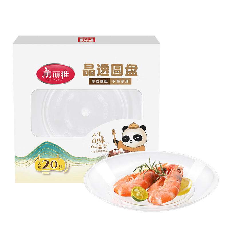 ������ һ��������7Ӣ��*20ֻװ ʳƷ������ˮ���Գ��տ��͵�26.9Ԫ