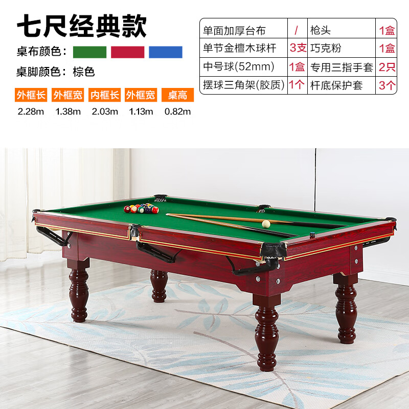 黑八商用桌球乒乓球桌二合一正规室内桌球桌 1尺 经典款 改小尺寸2