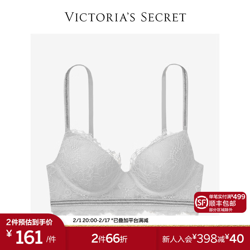 维多利亚的秘密（Victoria's Secret） 柔软舒适弹力轻薄衬垫女士内衣红色文胸本命年新年礼物送礼 58H3风暴灰 11176118 34D