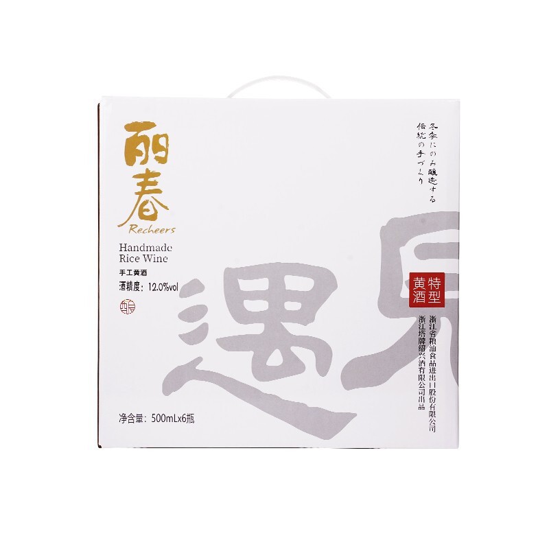 塔牌 遇见六年丽春 绍兴黄酒礼盒 半甜型花雕酒 礼盒送礼 500mL 6瓶 整箱装