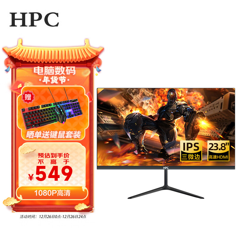 显示器商品历史价格查询网|显示器价格走势图