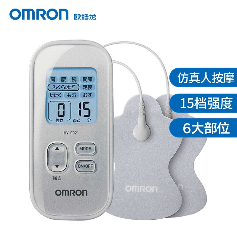 欧姆龙OMRON理疗仪价格走势及产品评测