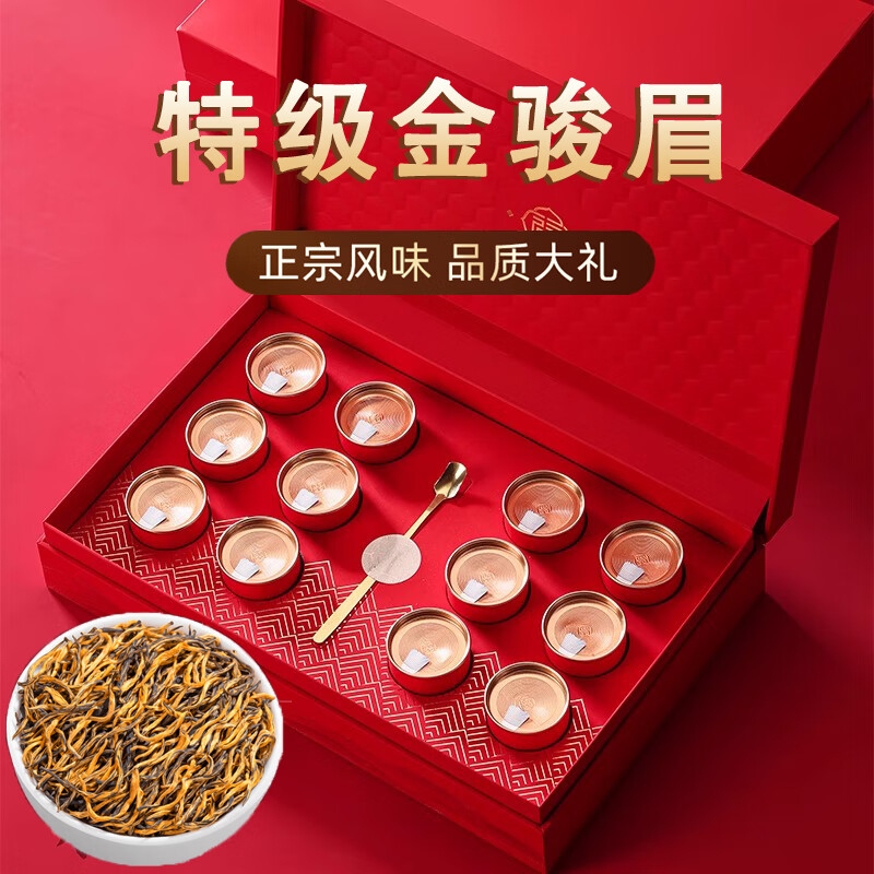 茗柏峰特級金駿眉小罐茶2024新茶正宗濃香型紅茶送禮佳品茶葉禮盒裝 福禮盒