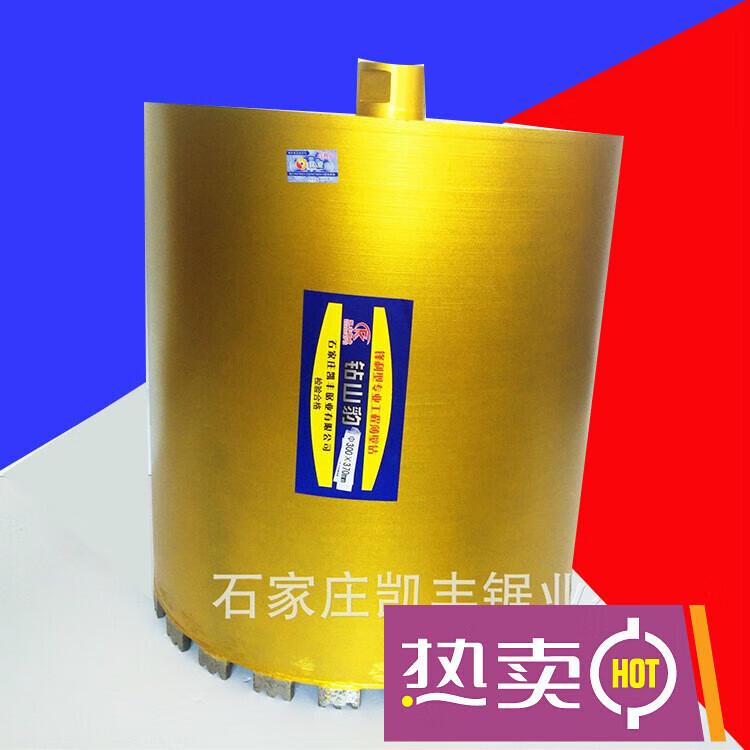 哩也波哩也大水钻钻头直径200-400石钻头工程水钻头 直径200mm