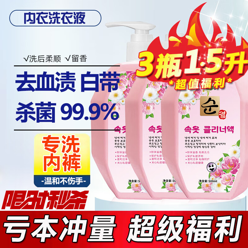 BABY ANGELϴҺϴڿרϴҺŮʿȥѪϴ 3ƿ1ͷ 9.9Ԫ