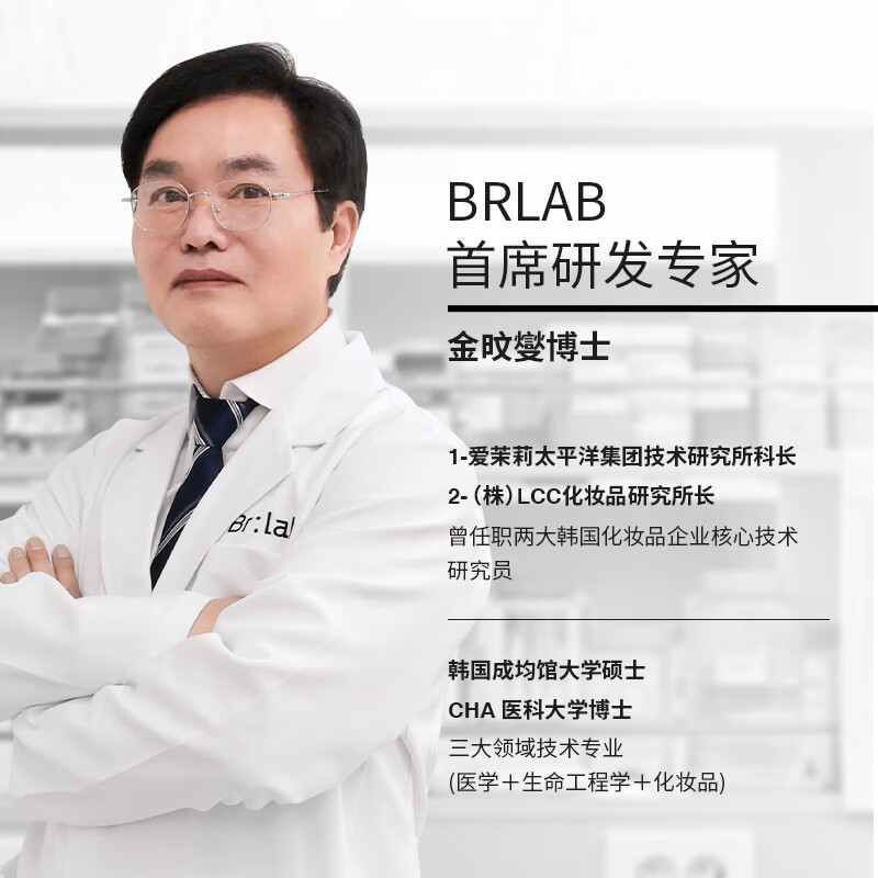 BrLab双酸面膜20片+速安面膜5片（已含附件，到手共25片）补水面膜