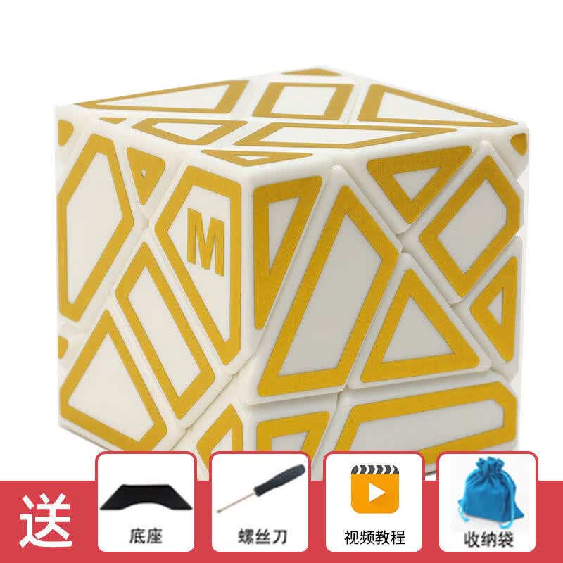 超难烧脑三阶鬼魔魔方方寸碳纤维异形魔方顺滑学生儿童玩具 三阶鬼魔