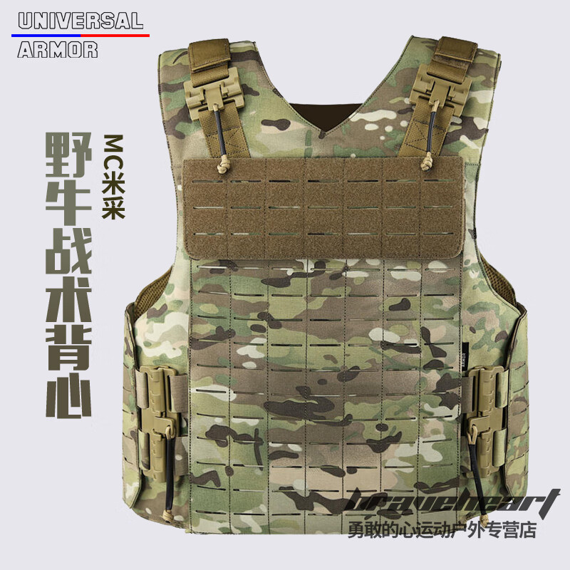 ua通用装甲野牛迷彩战术背心快拆重装防弹防刺马甲多功能背衣男uta