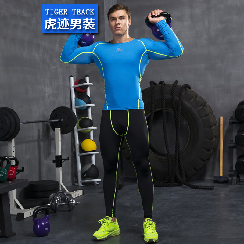 虎迹Tiger track《杭州直播款》男拼接紧身衣服跑步速干篮球足球训练 蓝色+黑莹（套装） M(建议130斤左右)