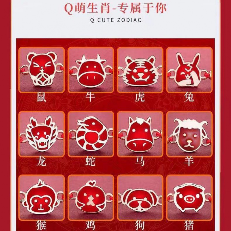 曲美思感温变色s925银手链女ins十二生肖本命年幸运红绳情人节女友