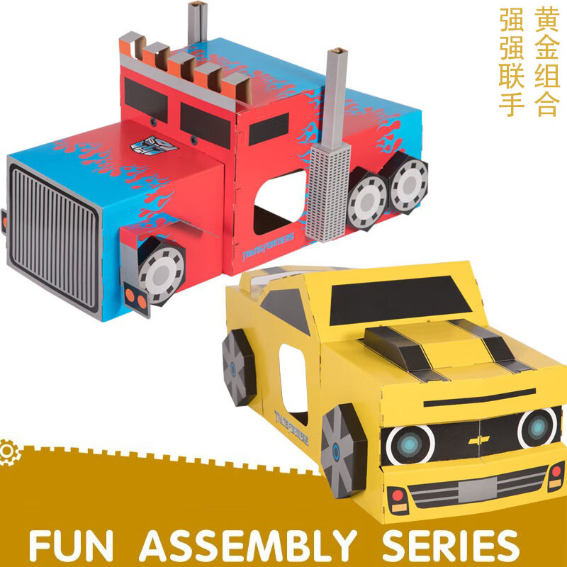 微凡嘉(weifanjia)纸箱恐龙可穿戴变形金刚汽车擎天柱大黄蜂机器人