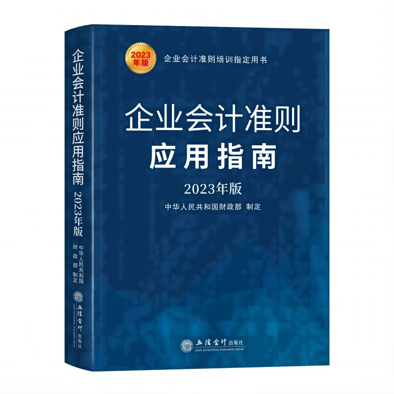 查会计、审计最低价格用什么软件|会计、审计价格走势图