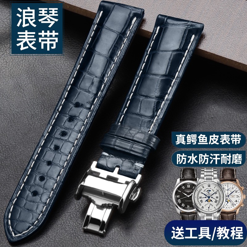 钟表配件历史价格最低点|钟表配件价格走势图