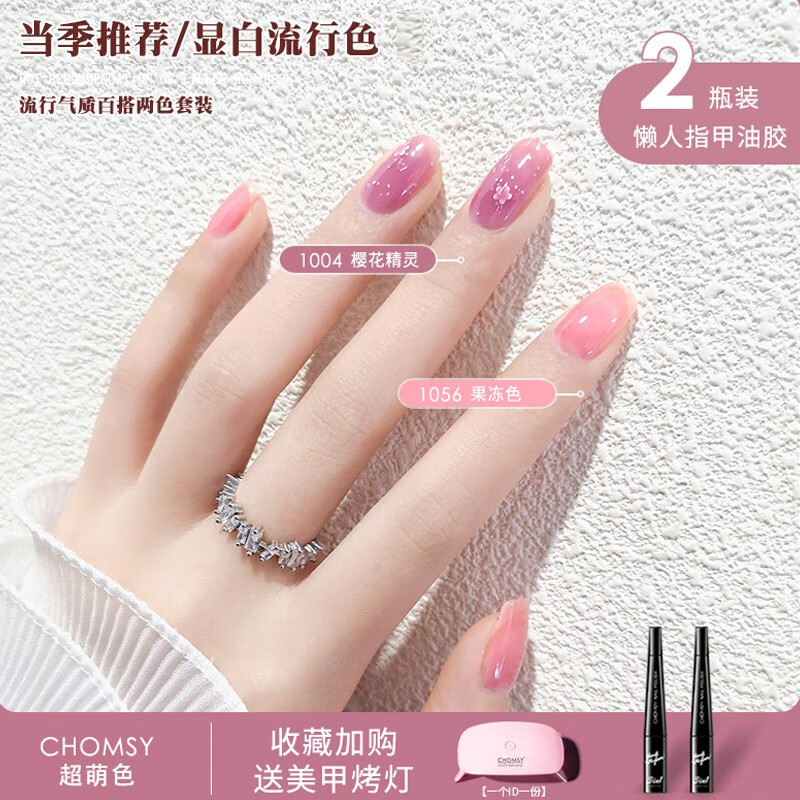 京东美妆穿搭 2021-04-30 - 第21张  | 最新购物优惠券