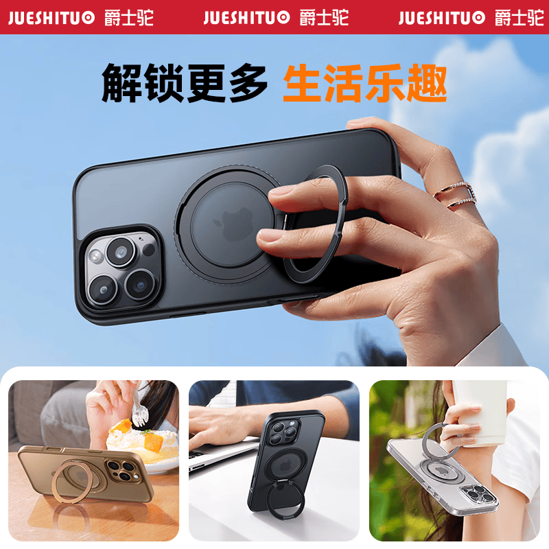 爵士驼【360°旋转支架】适用苹果15pro手机壳透明iphone15promax新款支点壳磨砂磁吸防摔全包商务简约男 【全透明】360°旋转支架|强磁吸附|赠膜 iPhone15 Pro