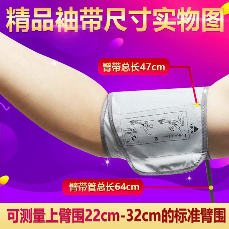 九安电子血压计袖带血压机计配件袖臂带高精度医生用臂式家用高血压测量仪医用级臂绑带KD5918D558 黑色标准臂围袖带（22-32臂围）