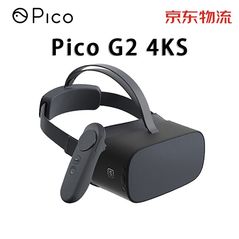 Pico G2 4KS小怪兽2代VR眼镜一体机4K超清 VR党建 多平台资源内容 兼容近视眼镜 4KS观影套装