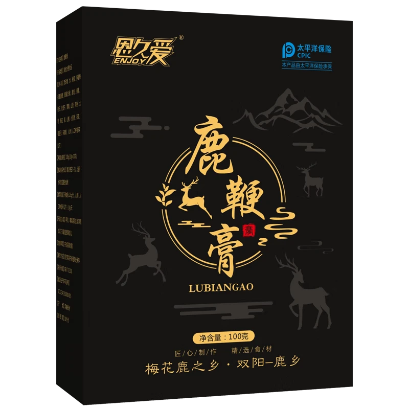 恩久爱鹿鞭丸鹿鞭膏人参鹿鞭丸鹿鞭尾膏 三盒超值装