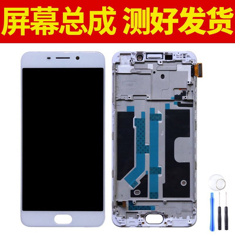爱修客 oppor9m r11 r9s  r11s 手机r7s  a5 液晶显示屏幕总成 R11S/R11ST屏幕总成【黑色】高性价比高么？