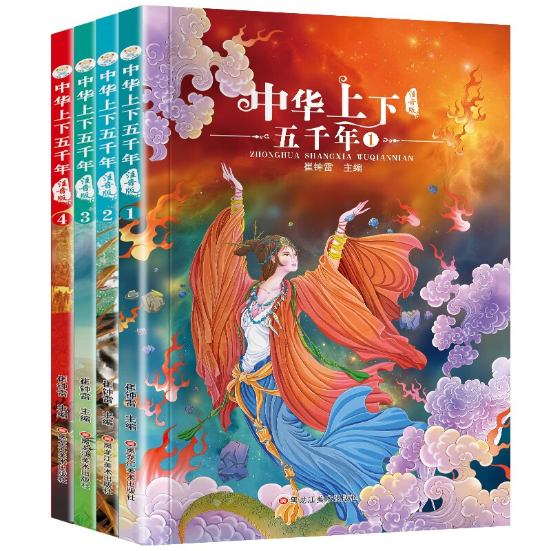 京东 7.8 自营童书清仓活动:99 元任选 10 套