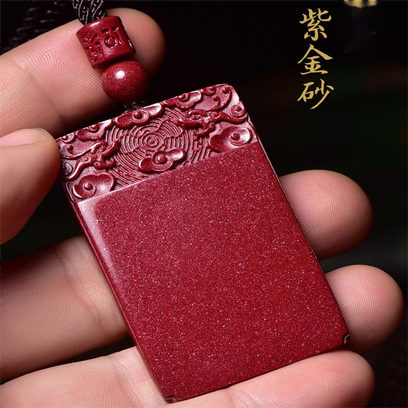 翡可翡可 朱砂吊坠无事牌 项链高含量紫金砂平安无事牌转运珠本命转运礼物 紫金砂无事牌吊坠