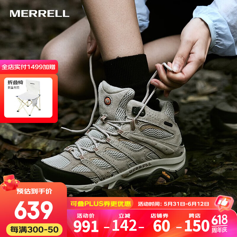 迈乐（Merrell）【上新】户外徒步鞋男女款MOAB3MID WP中帮防水透气防滑登山鞋 J036330白灰黑（女款） 39