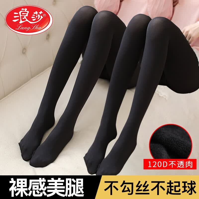 浪莎丝袜女春秋冬款打底裤加绒加厚袜连裤袜肉色光腿神器裸感薄款 黑色/连脚【2条】 120D【不透款】适合15-25℃怎么样,好用不?