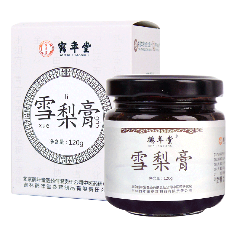 享受美食，迈向健康人生——鹤年堂的雪梨膏滋补膏方秋梨膏|怎么查看京东膏方历史价格
