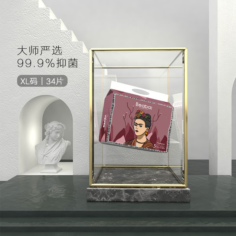 婴童纸尿裤历史低价查询|婴童纸尿裤价格历史