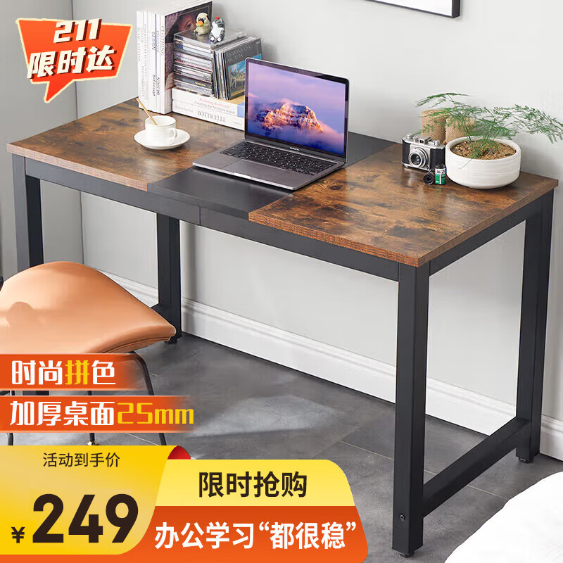 家逸电脑桌书桌台式写字桌现代简约家用学习桌笔记本桌子1.4米使用感如何?