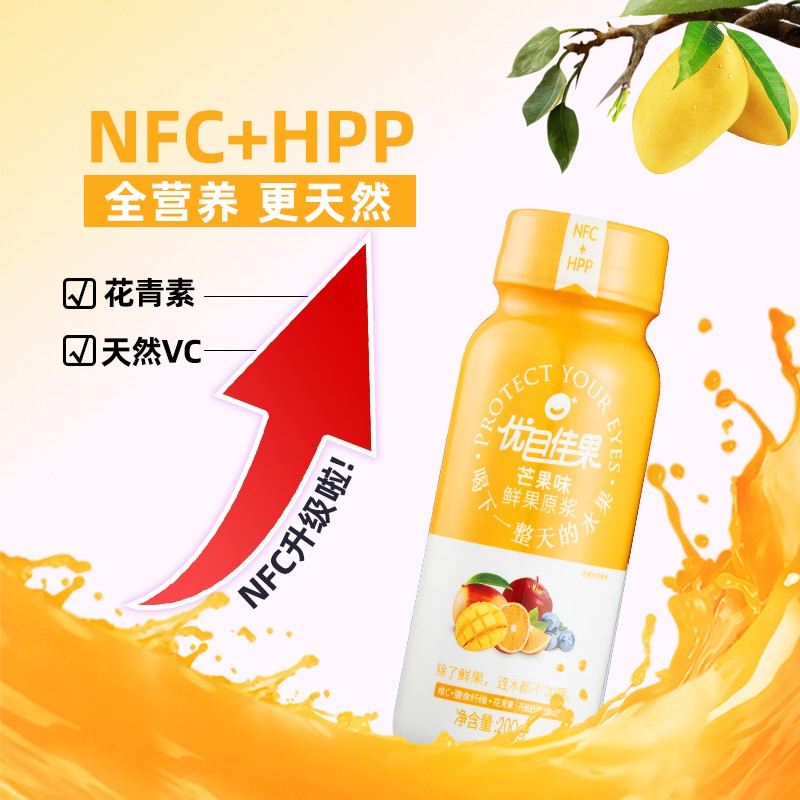 菓鲜峰 鲜榨果汁NFC+HPP饮料 冷藏果味饮料 果汁饮品零食早餐200g 优目佳果 芒果味*2瓶