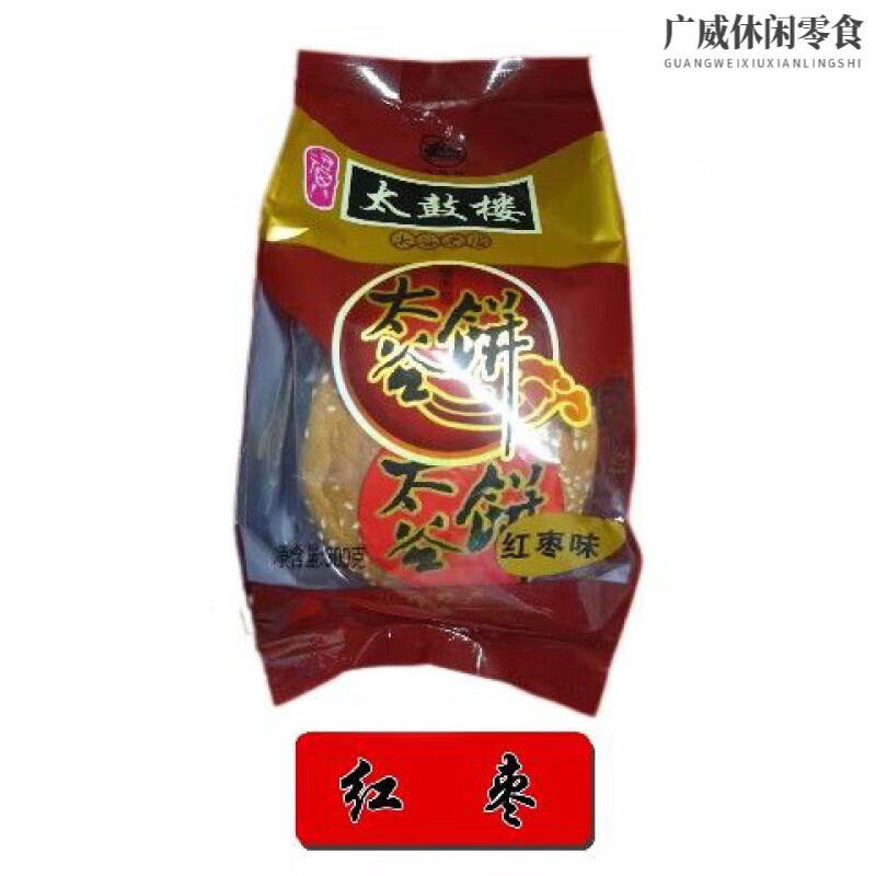 食怀山西特产太鼓楼太谷饼早餐饼300g*12代整件志鹏兄弟 红枣味 4包