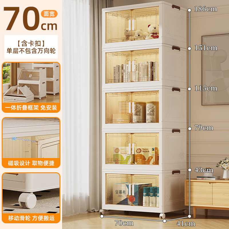 �ɷݰ���˳�����š��������ɹ��ⰲװ�۵�����������ƶ���ʳ�������� 70cm���ݻҡ��ⰲװ/���۵��� ������֡�˳�����š���.��