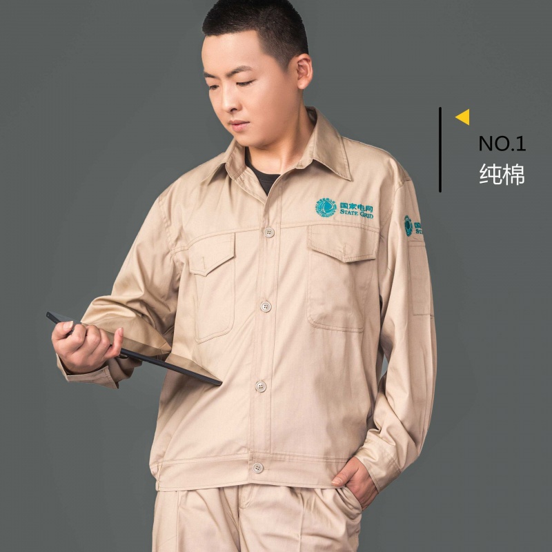 中国南方电网工作服套装夏季夏装公司供电局工作服电工绝缘薄款劳保