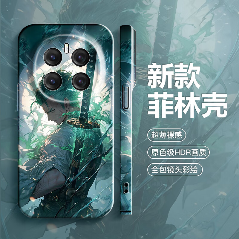 簡彩官適用榮耀Magic7手機殼海賊王動漫全包彩繪卡通菲林殼magic7 pro防摔保護套網(wǎng)紅潮牌個性男女款 榮耀Magic7【火圈艾斯】