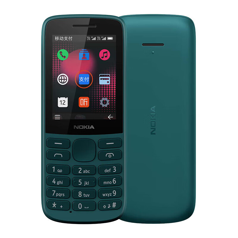 诺基亚(nokia)225 4g全网通直板功能机联通电信5g超长待机老人学生戒
